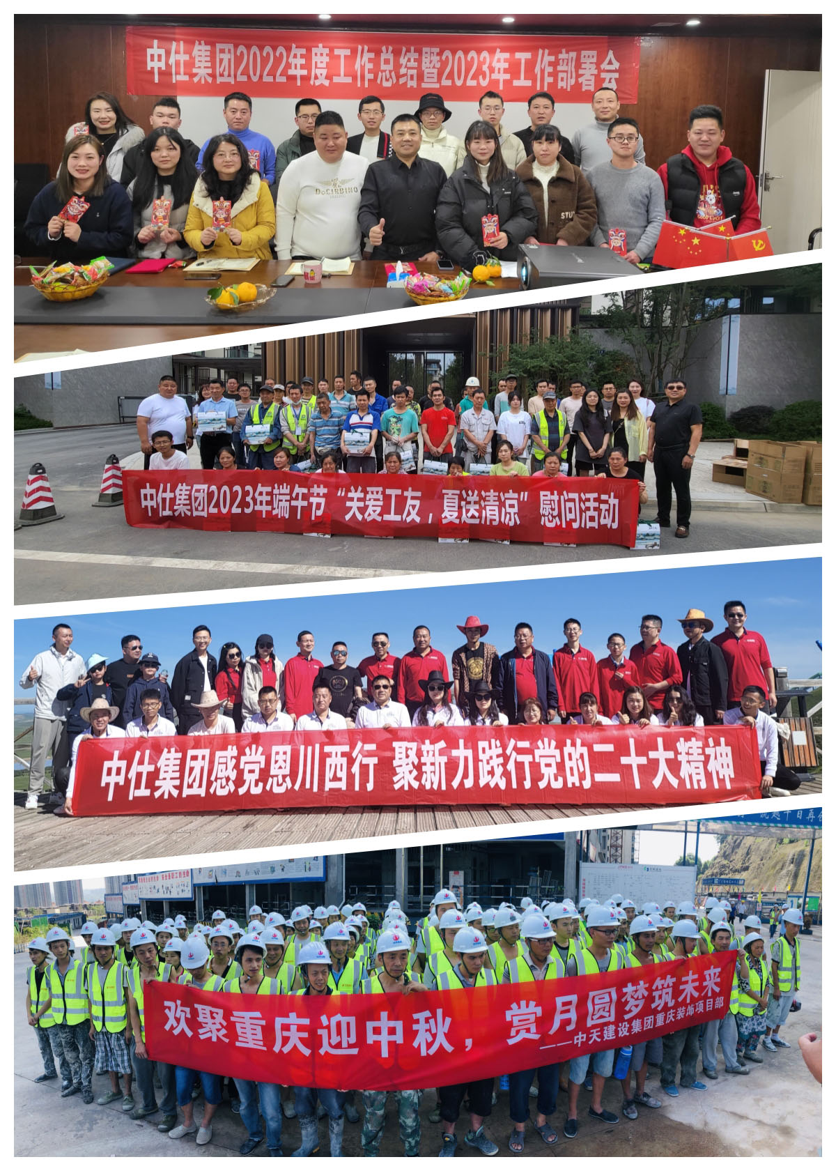 管理团队_副本.jpg